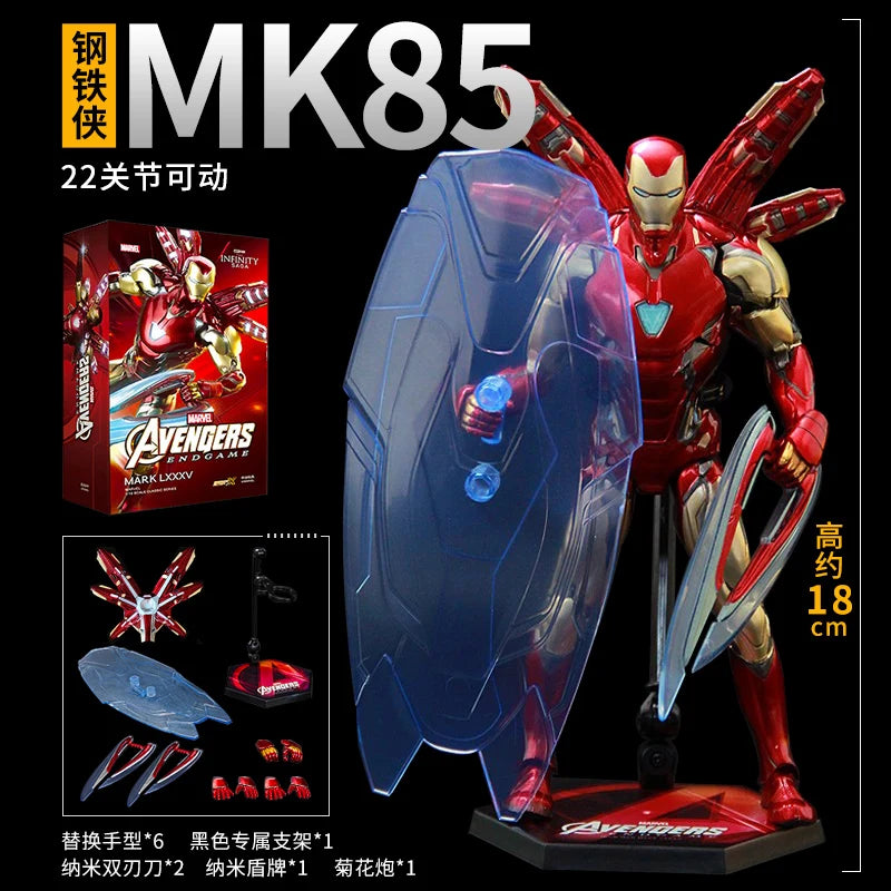 Avengers Endgame Iron Man Mark 85 Light Up Action Figure