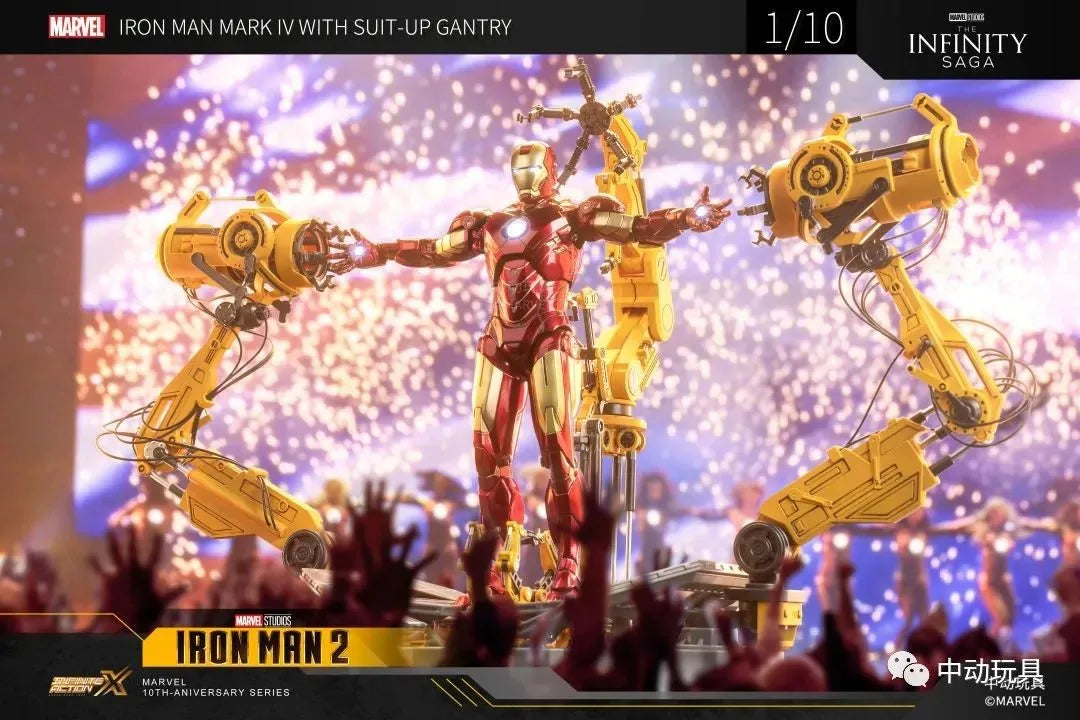 Iron Man MK4 Suit Up Gantry Action Figure