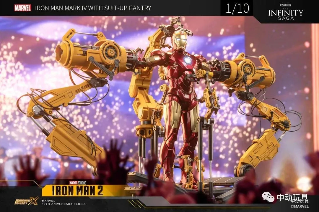 Iron Man MK4 Suit Up Gantry Action Figure