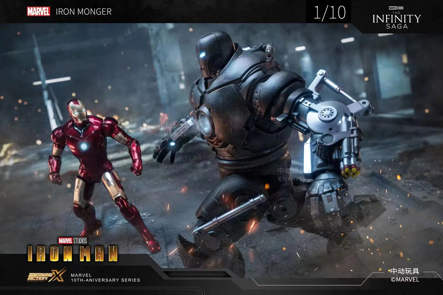 Iron Man vs Iron Monger 1/10 Scale Action Figure